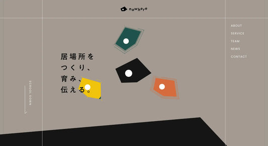 新たなステージへ、3期目の挑戦。場づくり×クリエイティブでコーポレートサイトを一新